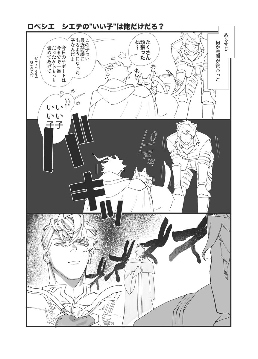 けいの助 tweet media