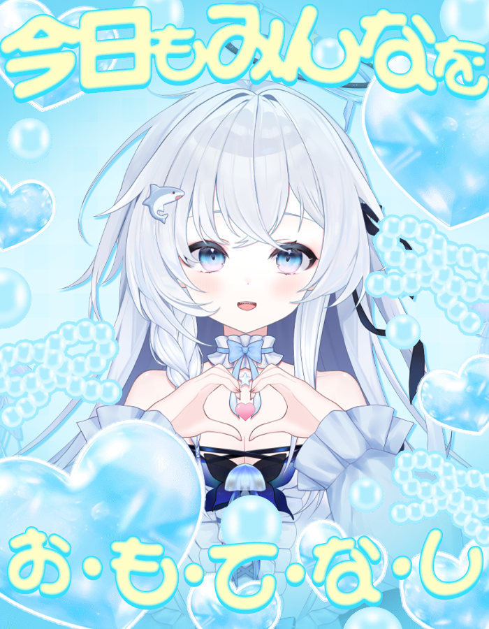 瑠音瑠ぺるみ🔰🪼📡 tweet media