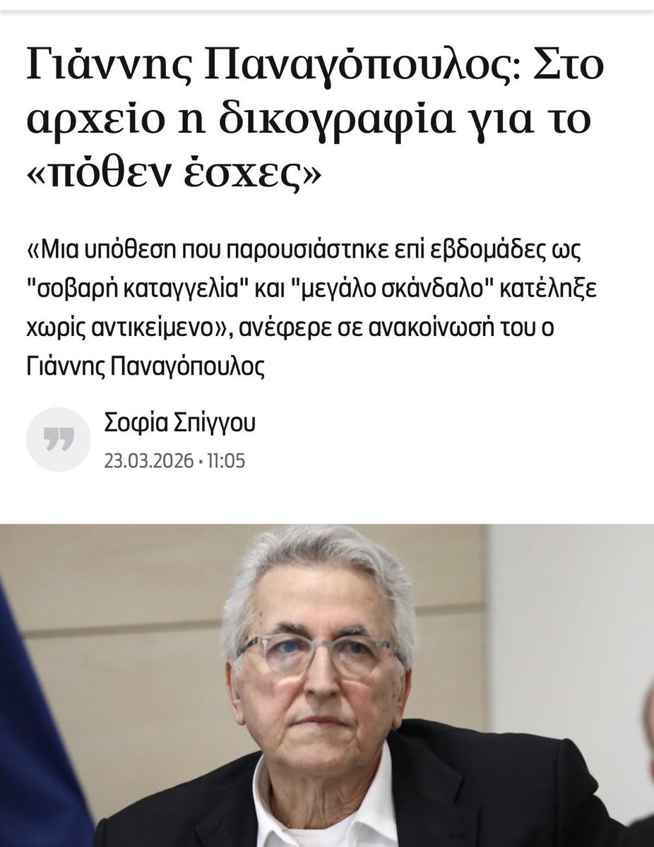 Andreas Akropotamos tweet media