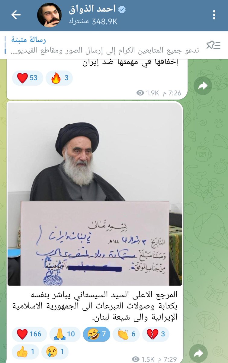 🇮🇶 Omar Zaid tweet media