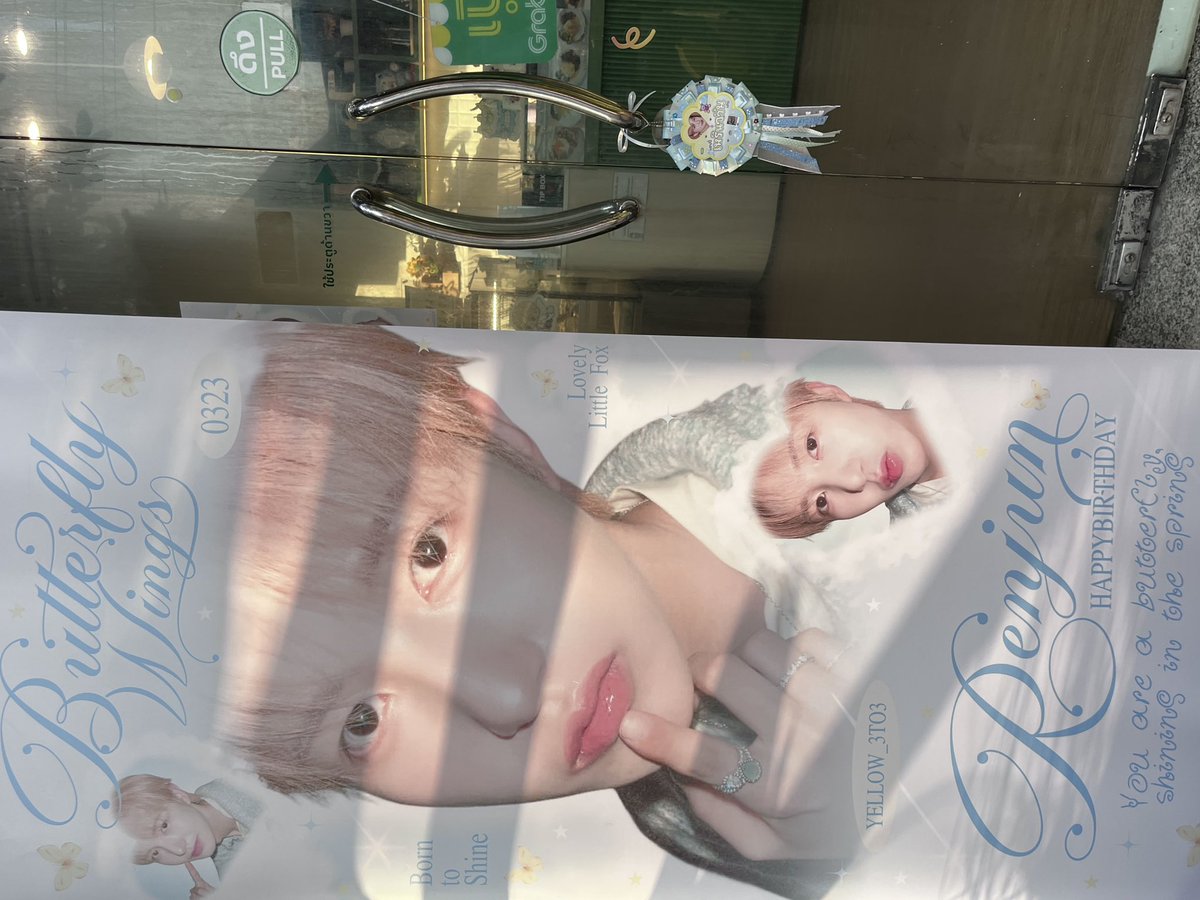 zimzalabua's tweet photo. rak n'renjun na ໒꒰ྀི⸝⸝ɞ̴̶̷ ·̫ ‹ ⸝⸝꒱ྀིა  (🦊🎂)
#OurPreciousButterflyRENJUN

RENJUN BLOOMS PRETTILY 
#황런쥔짜생일축하해 
#YellowSpringRENJUNDay https://t.co/fDTnlzAFZi