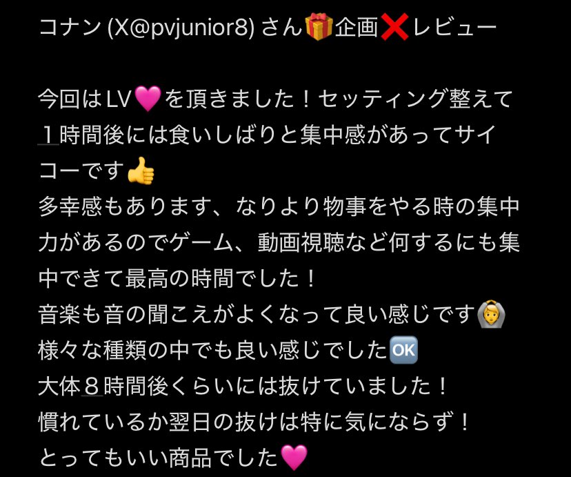 とりはだ🌱💊🎮👑 🏜️ tweet media