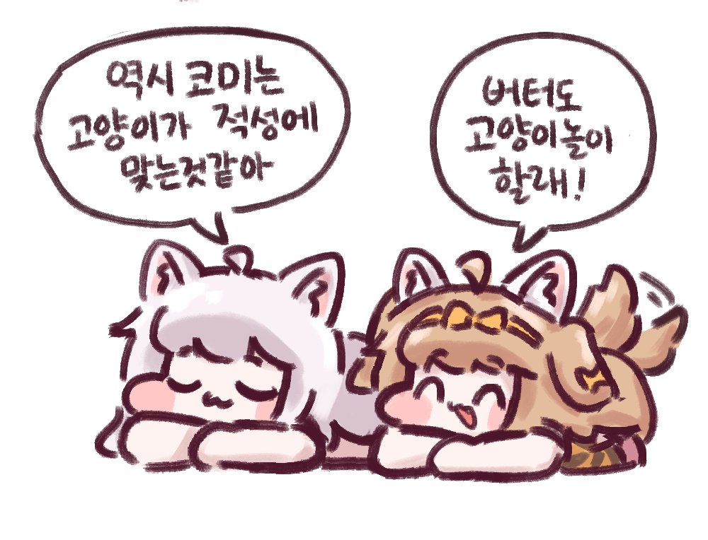 고라니귀 tweet media