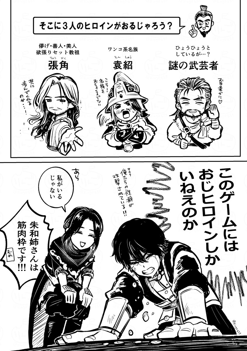 りんご tweet media
