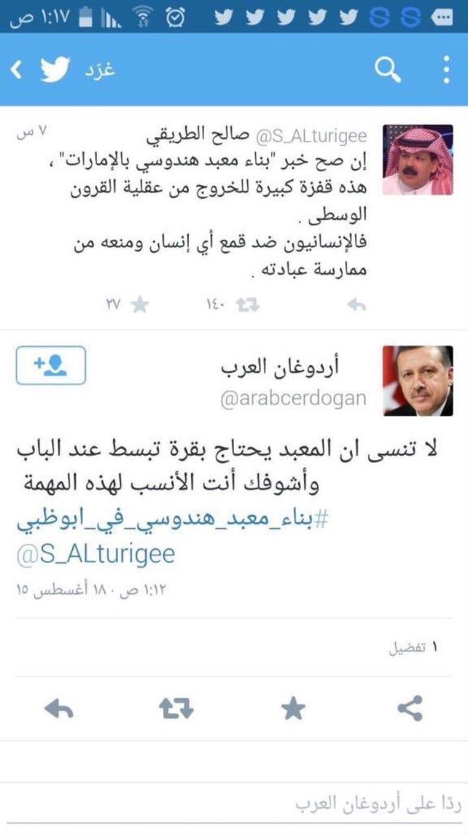 حمود tweet media