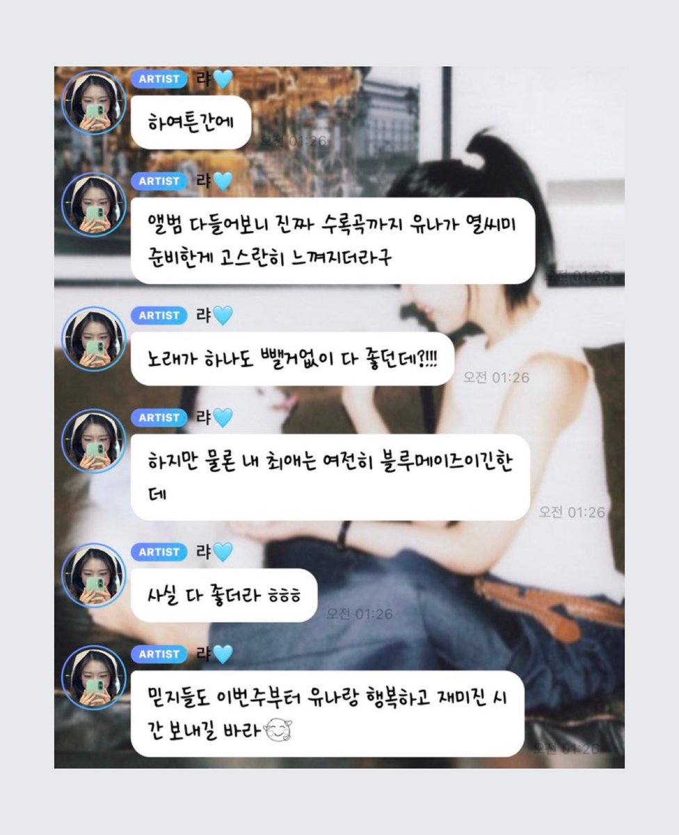 YUNA BASE tweet media