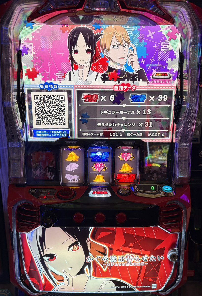 極限パチンコチャンネル tweet media