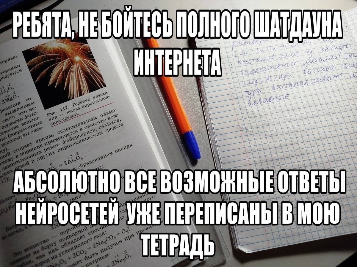Спихопат с электрогитарой🐍 tweet media