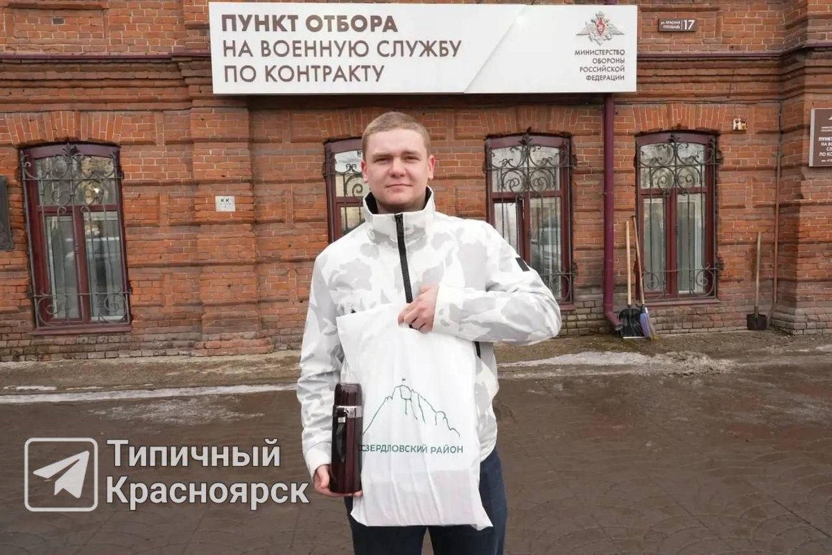 Centrum Europy (dawniej Biełsat PL) tweet media