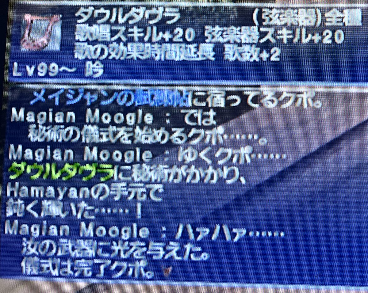 はまやん tweet media