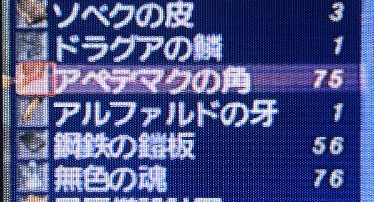はまやん tweet media