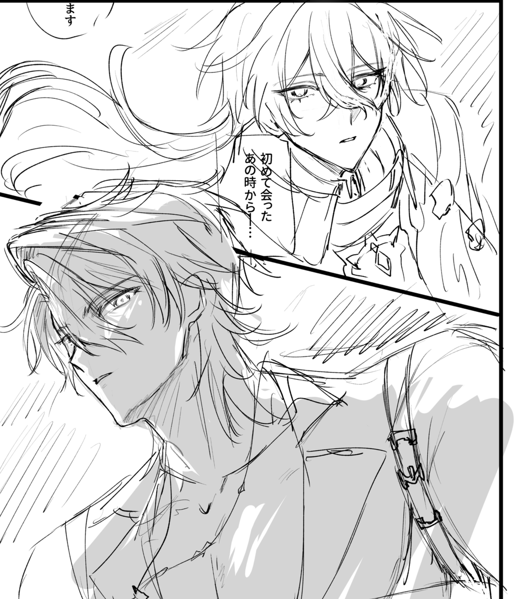 ルイト🥂3/20西3E01a tweet media