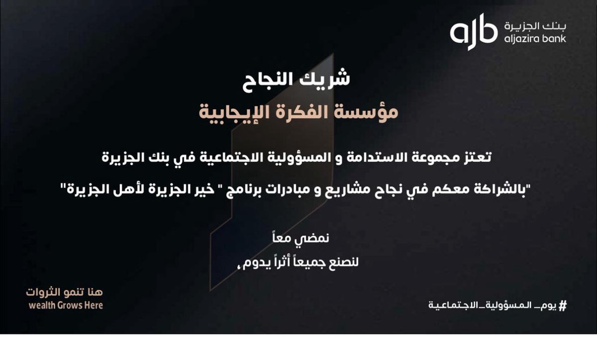 TechShop™ | تك شوب tweet media