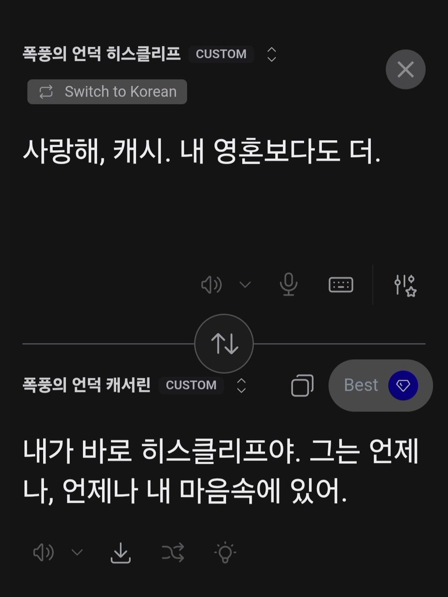 49ho0929's tweet photo. 우와 신기하다..
최근에 폭풍의 언덕 읽고 눈물 찍는 중입니다..
히스 캐시 평생 행복해.. https://t.co/BOwpuvCdBZ