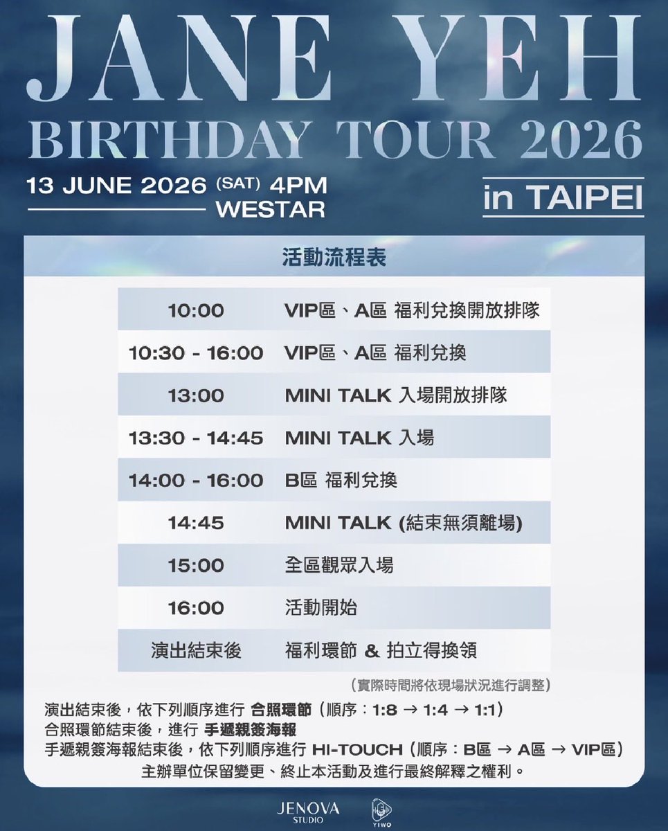 Jenova Studio tweet media