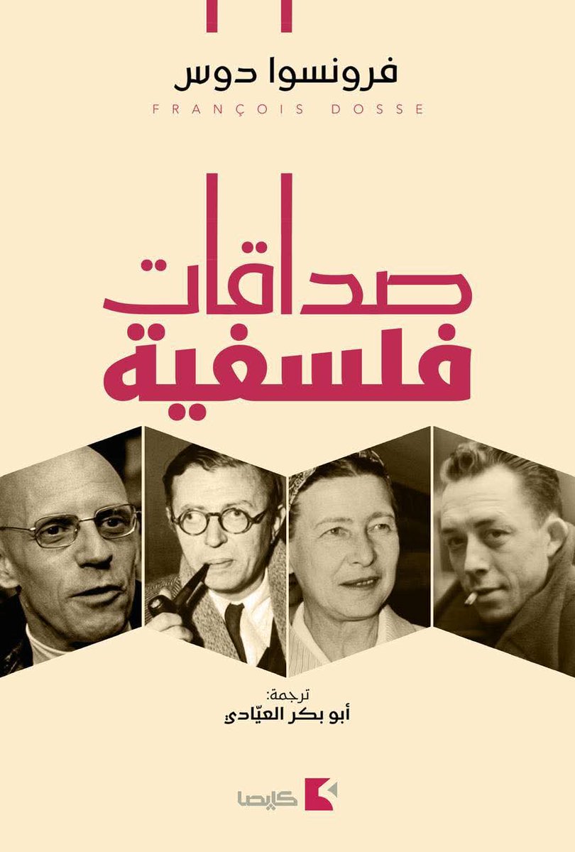 خالد (أبو شمس) tweet media