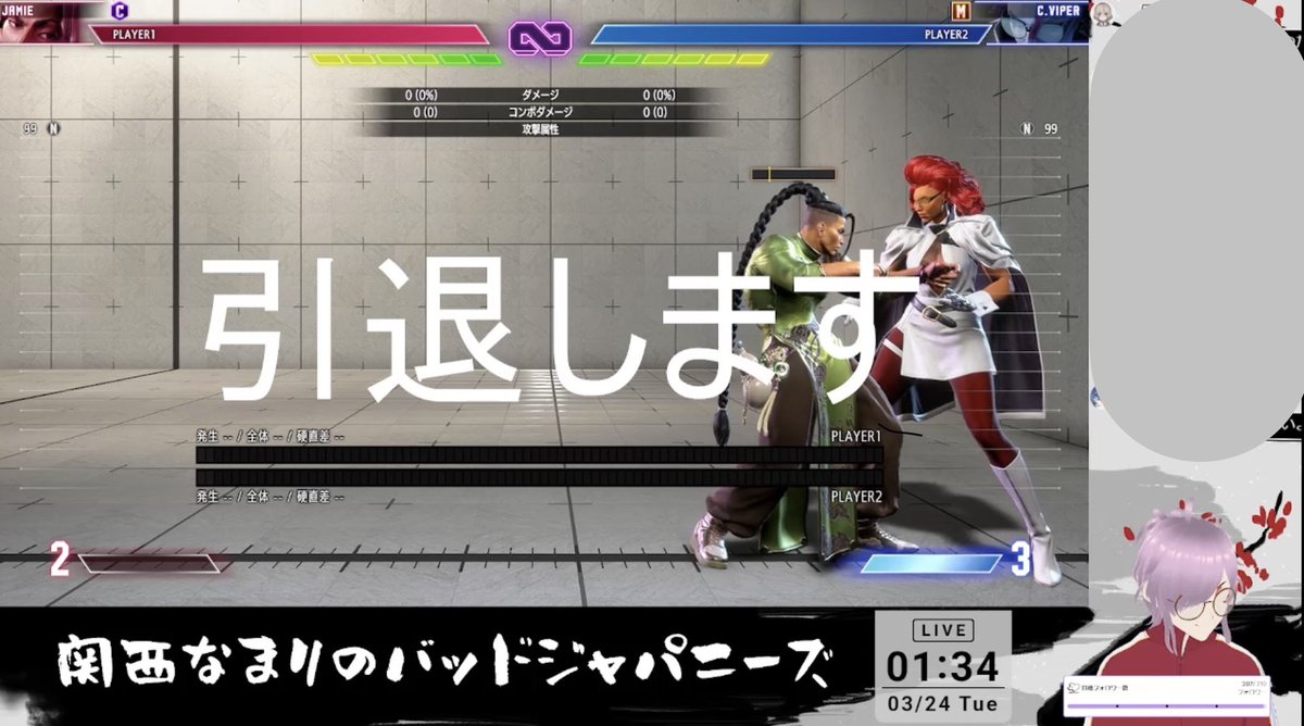 あっさむてぃー(配信中) tweet media