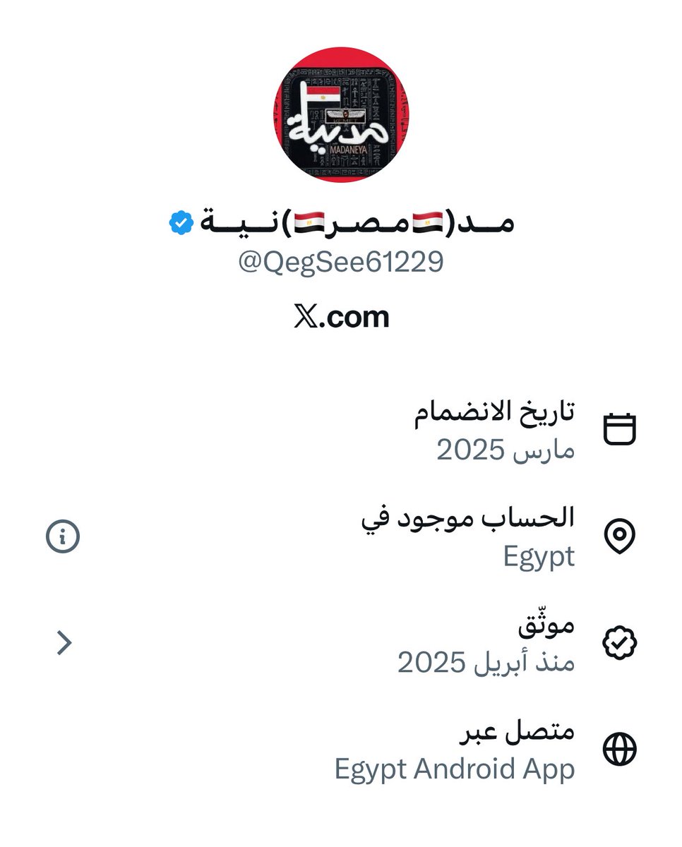 گـشـگول | KASHAKUL tweet media