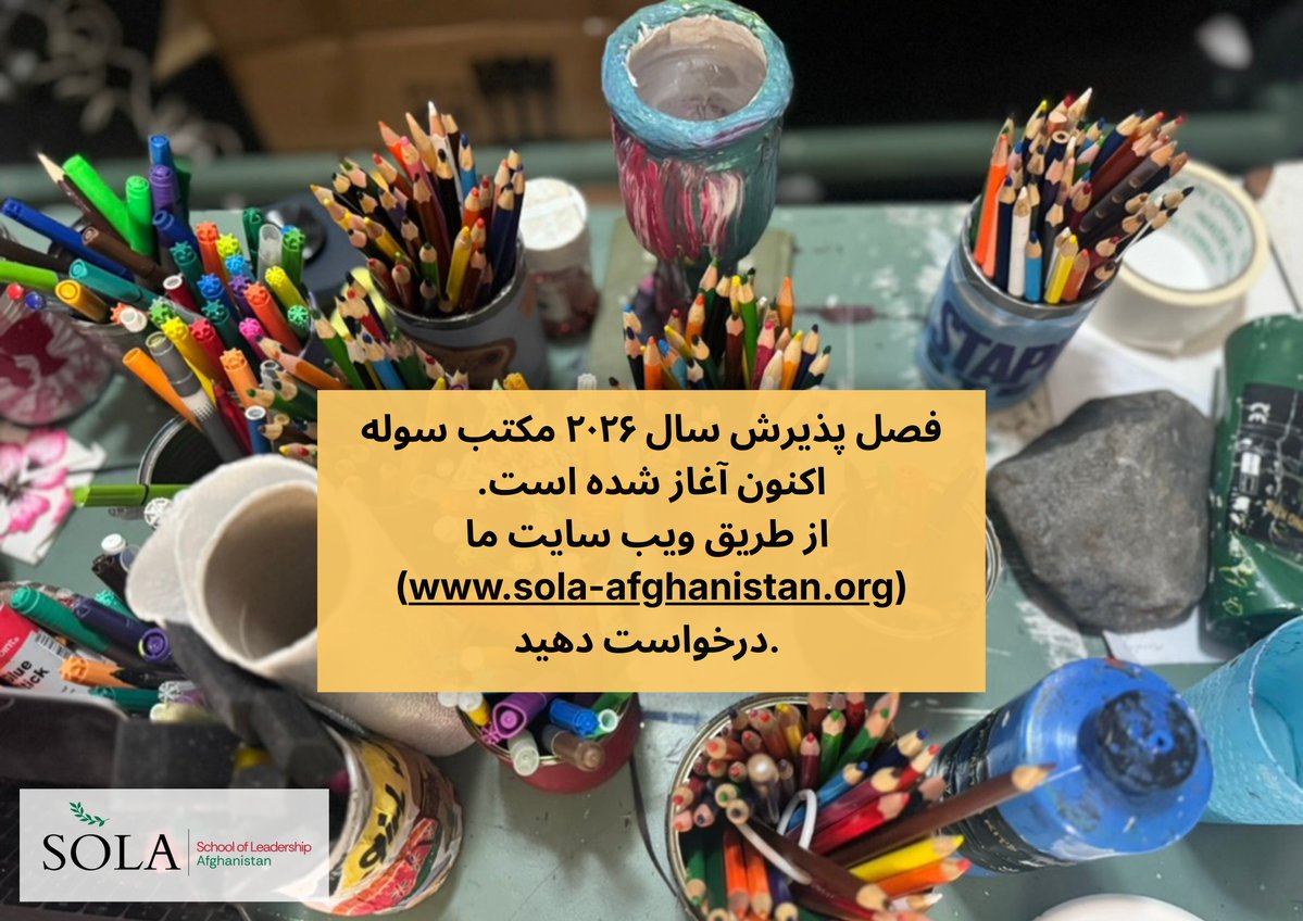 Shabana Basij-Rasikh tweet media