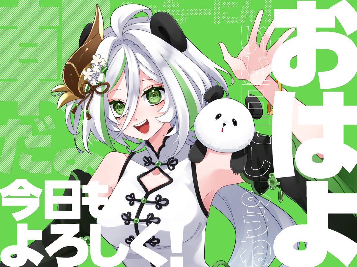 きみつ彩寧🐼🍳CCJP3期生★妄想が大好物なVtuber tweet media