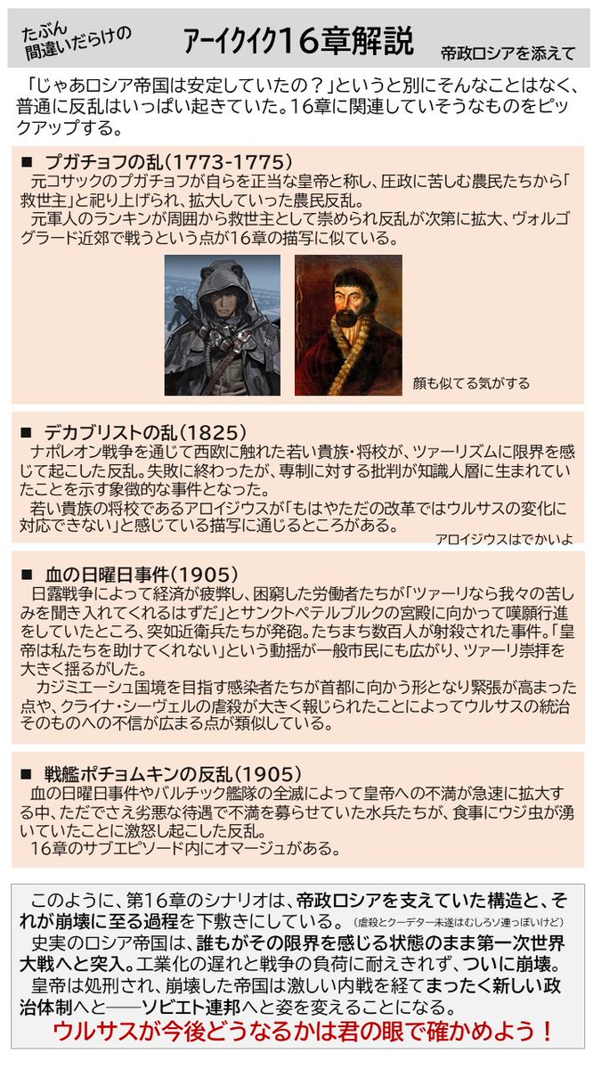 こみねたいち tweet media