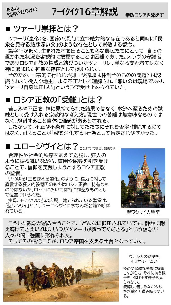 こみねたいち tweet media