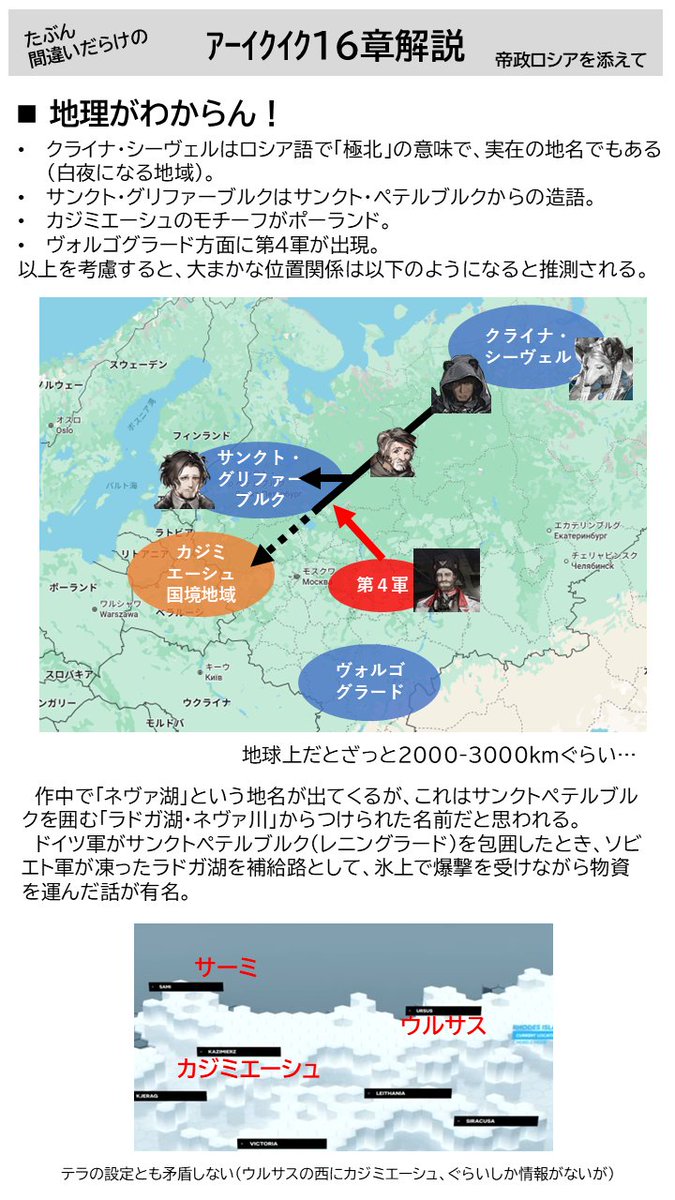 こみねたいち tweet media