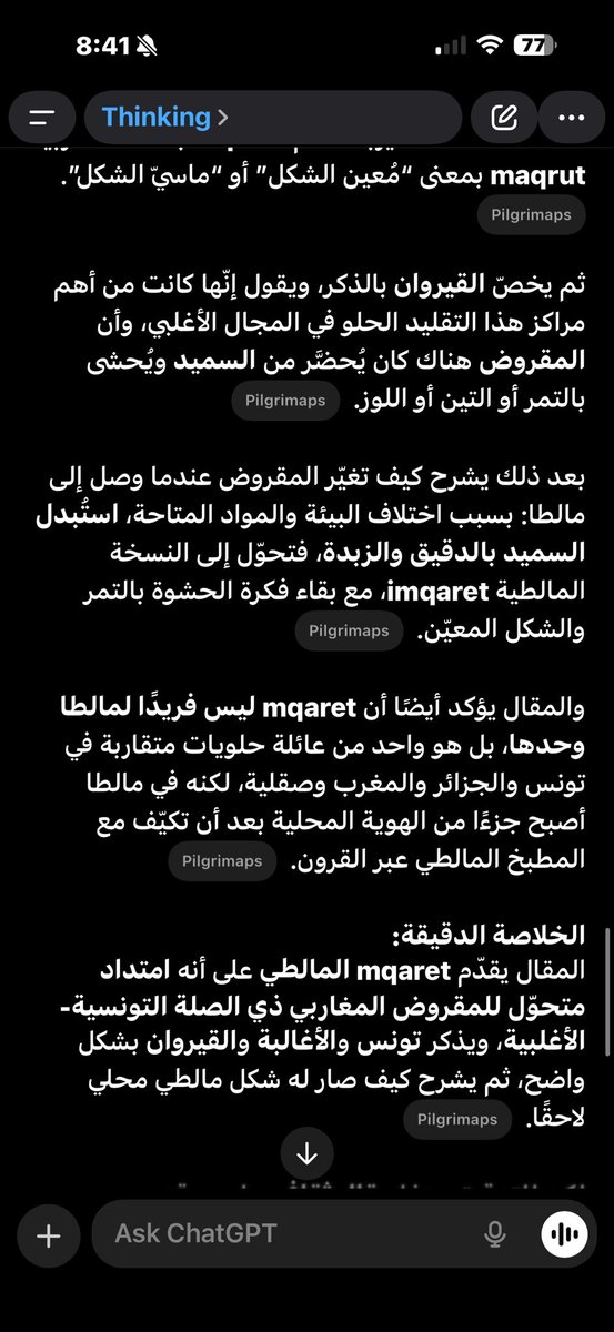 luna2116498597's tweet photo. سرقونا في تراثنا وسبونا .قال شنوا "تاعنا" التاريخ موجود" والمقروض" وليس مايسمى  "مقروط"هو حلويات  تونسية اغالبي  من مدينتي التاريخيه القيروان🇹🇳❤️ https://t.co/pwxNwbIlWH