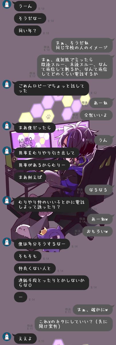 dozukuro tweet media