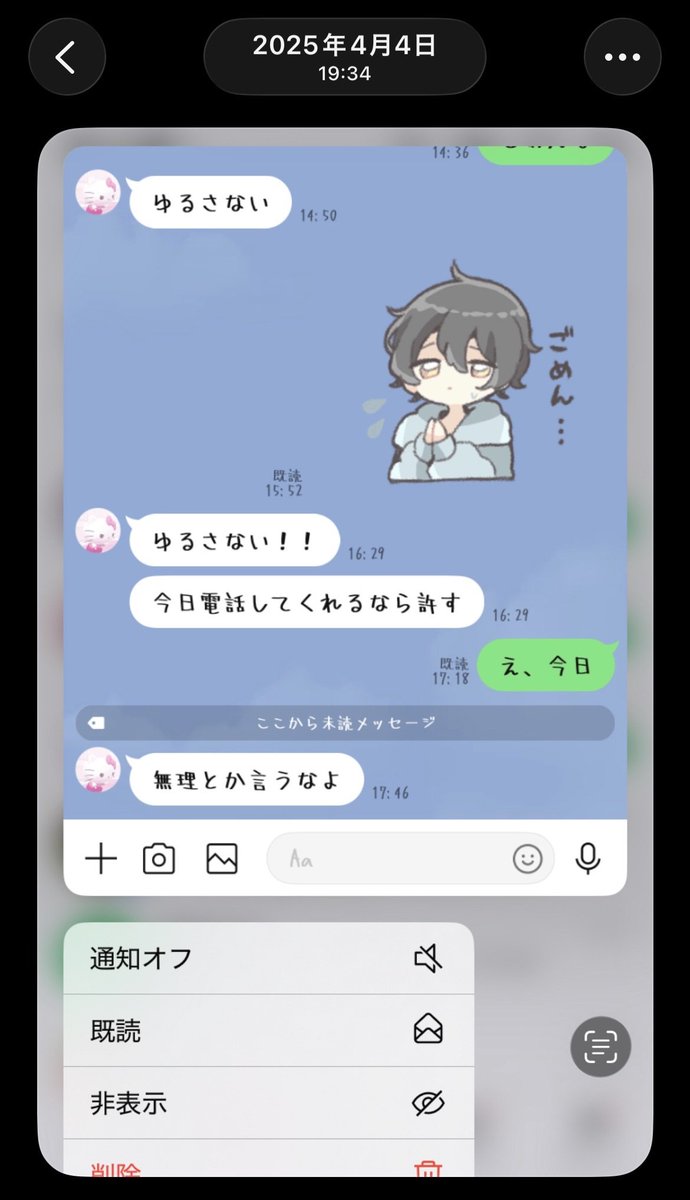 dozukuro tweet media