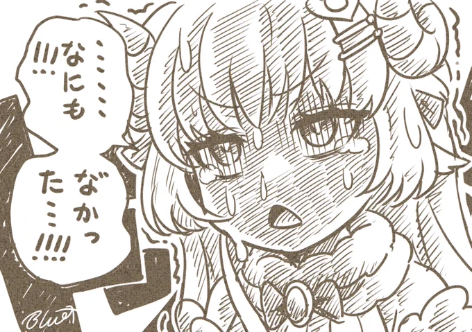#ドドドライブ 