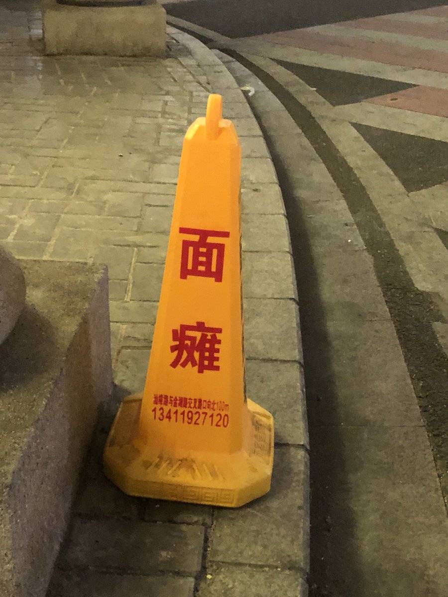 麦当牢服刑人员 tweet media