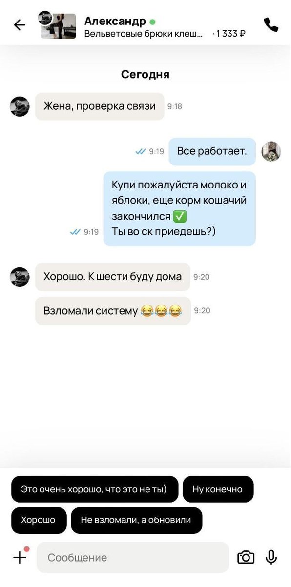 Sir К нига Жалоб tweet media