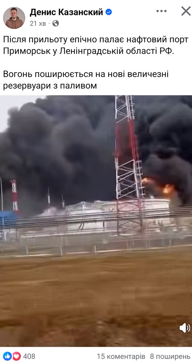 юроп укроп tweet media