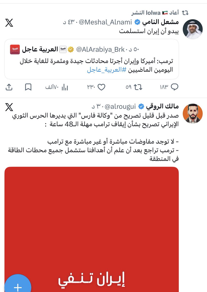 M🇾🇪 tweet media