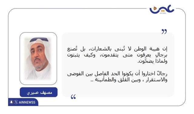 عين الإخبارية tweet media