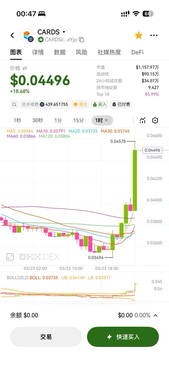春水先生 tweet media