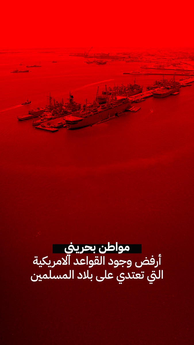 مرآة الدراز tweet media