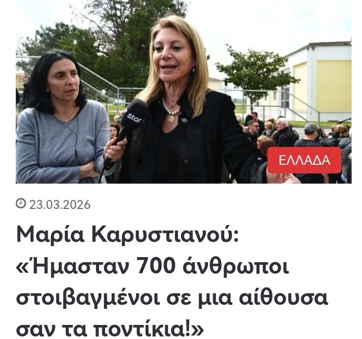 Μπερτολουτσι tweet media