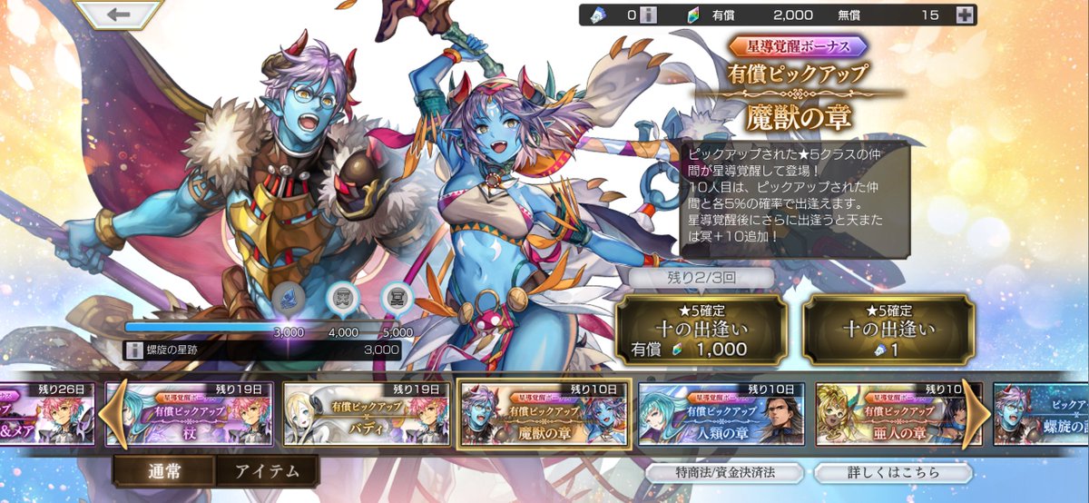 G4zan(ガザン)@作曲する人 tweet media