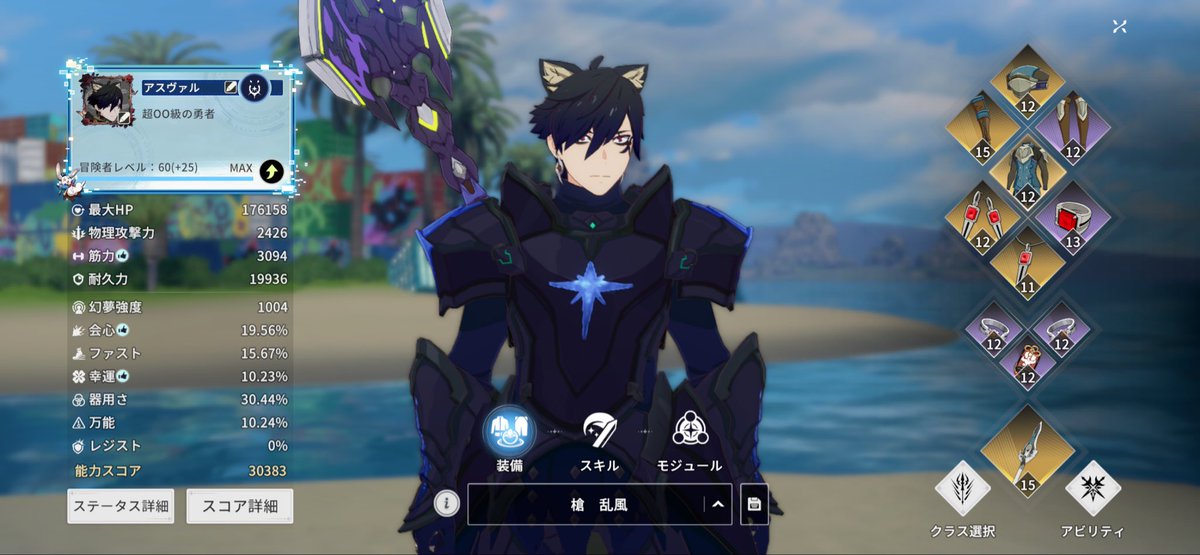 みう⭐︎ tweet media