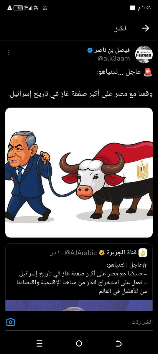 صالح السلمي tweet media