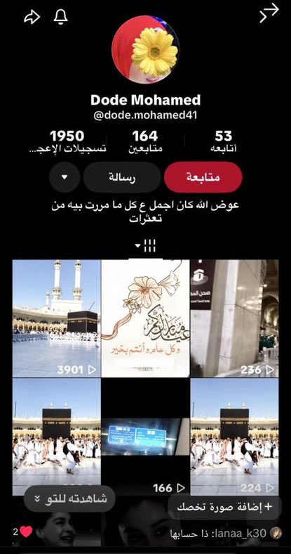 NUFCJoey tweet media