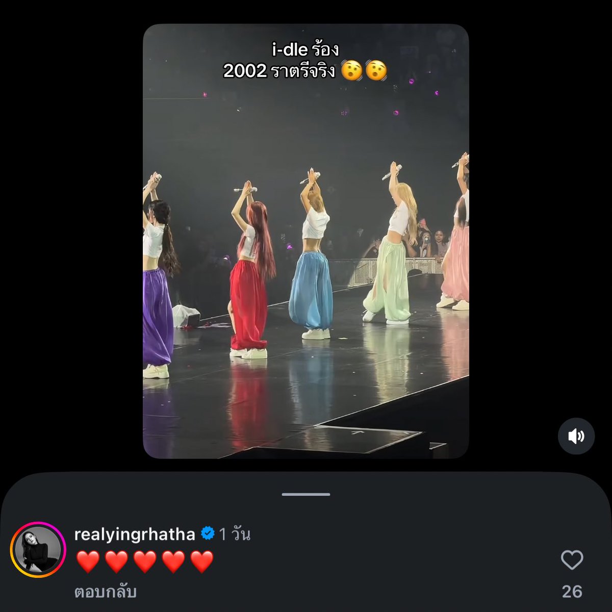 ก่อนกรกฎ tweet media