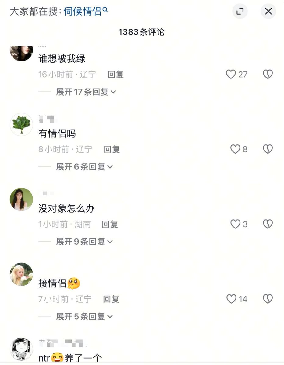 颜克权 tweet media