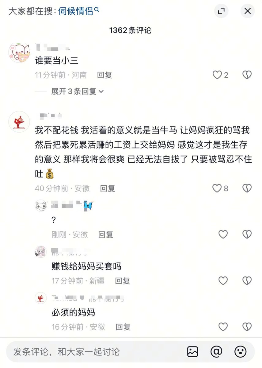 颜克权 tweet media