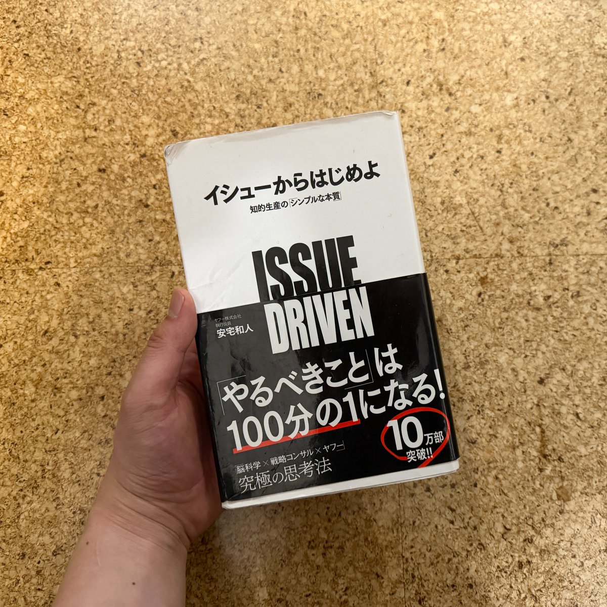 白岩 大地|白岩工業株式会社 tweet media