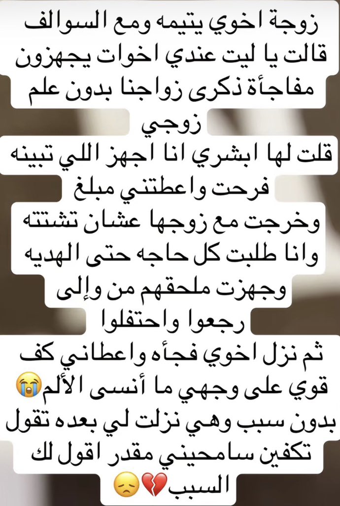 إيـث tweet media