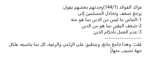 dr_hammoudi1976's tweet photo. https://t.co/rMgCgPCTr8