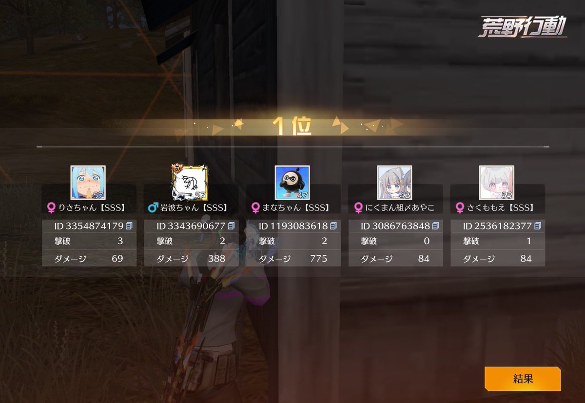 かっちゃんです🐱【 SSS／岩波 】 tweet media